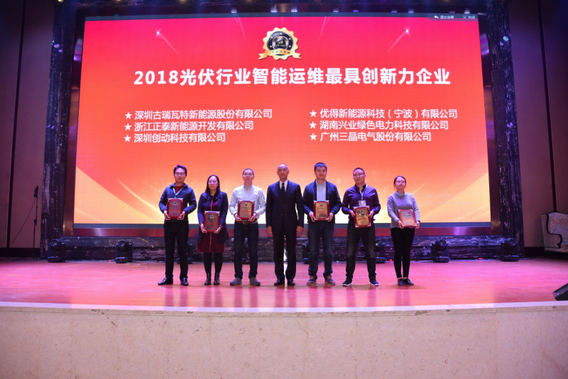 以創(chuàng)新促產(chǎn)業(yè)發(fā)展 聯(lián)盛新能源獲評(píng)“2018分布式光伏最具品牌影響力企業(yè)”稱(chēng)號(hào)