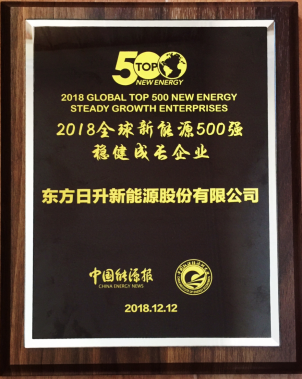 卓越&ldquo;中國技術(shù)&rdquo;不斷輸出  東方日升斬譽不斷