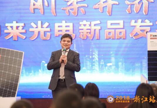 重磅！中來(lái)股份發(fā)布超高效拼片與輕質(zhì)柔性高效兩大新品組件