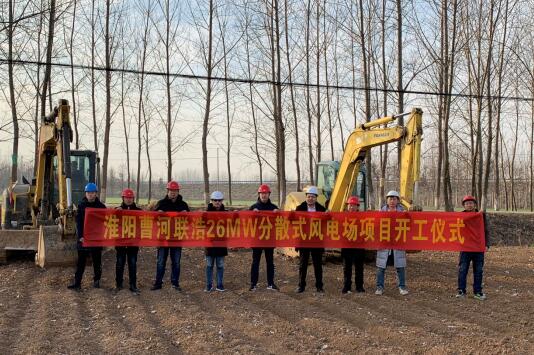 聯(lián)盛新能源進(jìn)軍風(fēng)電市場(chǎng)，新能源領(lǐng)域再譜新曲