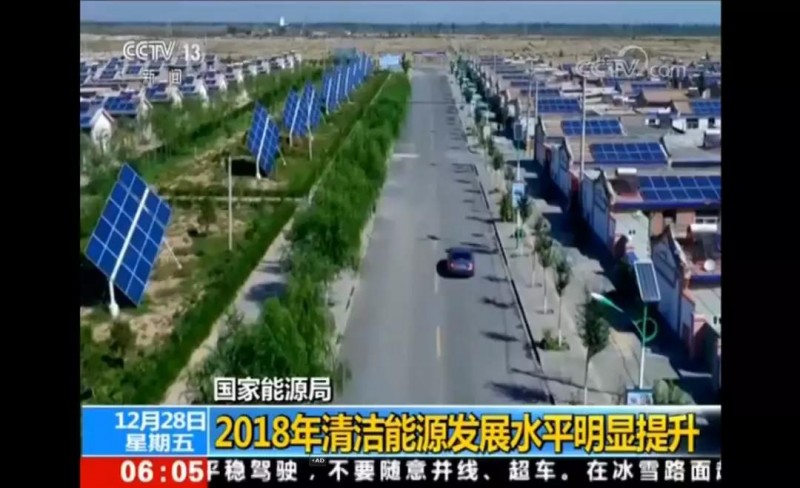 光伏平價上網(wǎng)的基調(diào)終被官方定下！