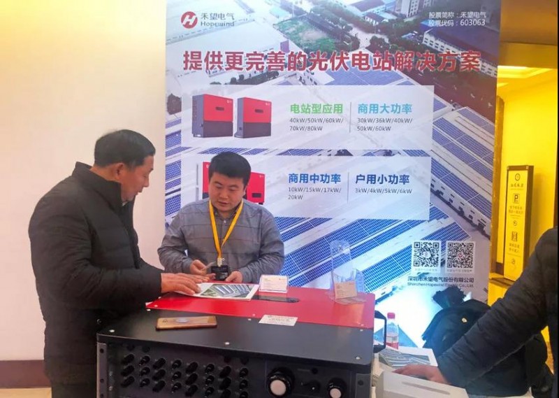 禾望電氣:智能光伏逆變器為電站收益保駕護(hù)航