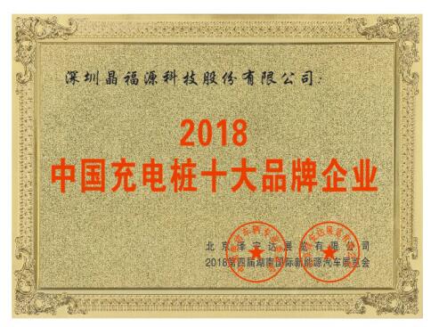 回首2018，這些重大事件我們一起見證