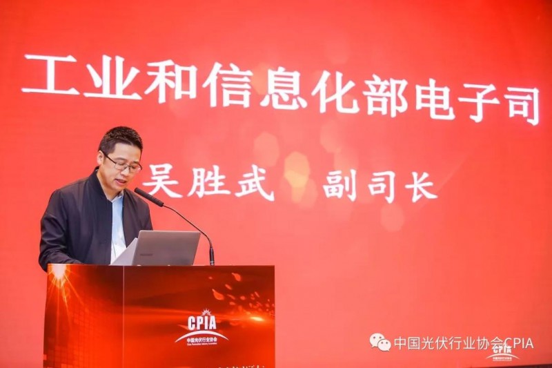 &ldquo;光伏行業(yè)2018年發(fā)展回顧與2019年形勢展望研討會&rdquo;現(xiàn)在進行時......