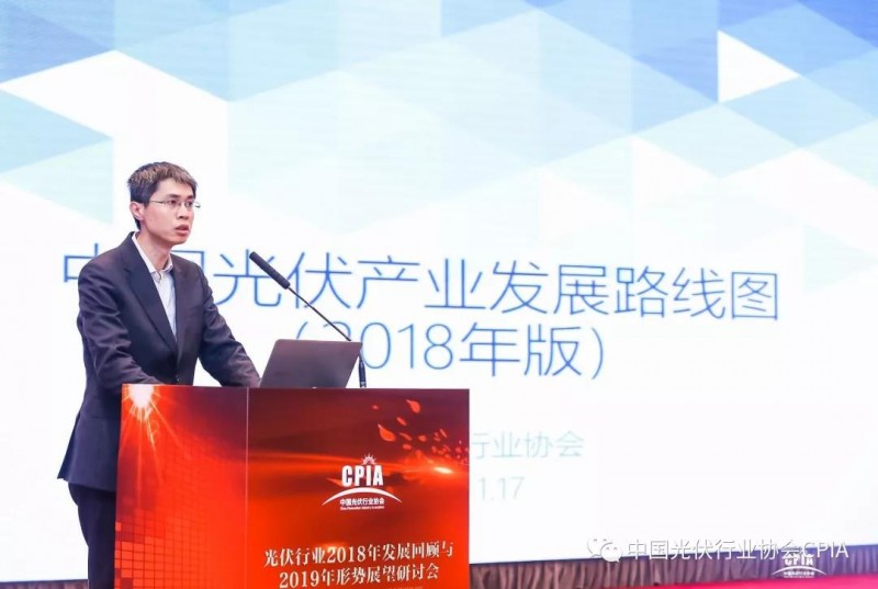 &ldquo;光伏行業(yè)2018年發(fā)展回顧與2019年形勢展望研討會&rdquo;現(xiàn)在進行時......