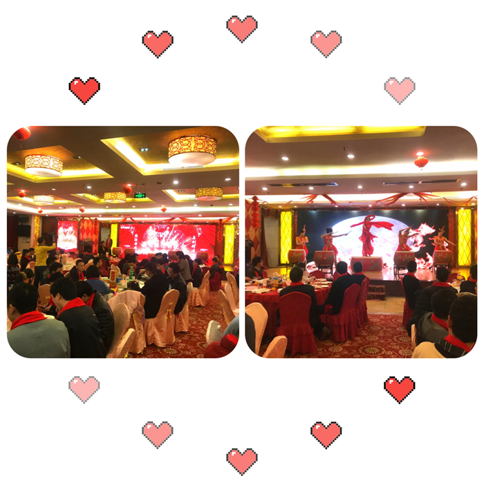 年會特輯 | 不忘初心，砥礪前行