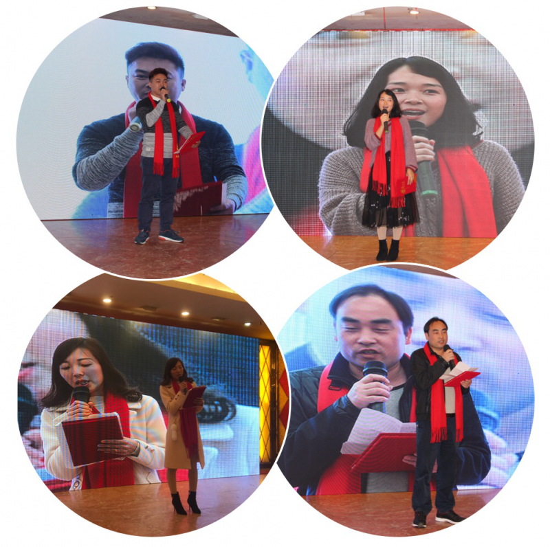 年會特輯 | 不忘初心，砥礪前行