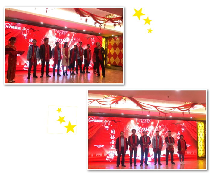 年會特輯 | 不忘初心，砥礪前行