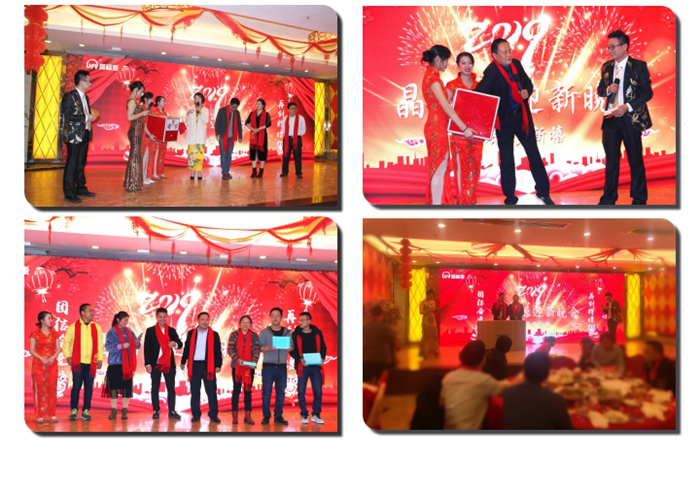 年會特輯 | 不忘初心，砥礪前行