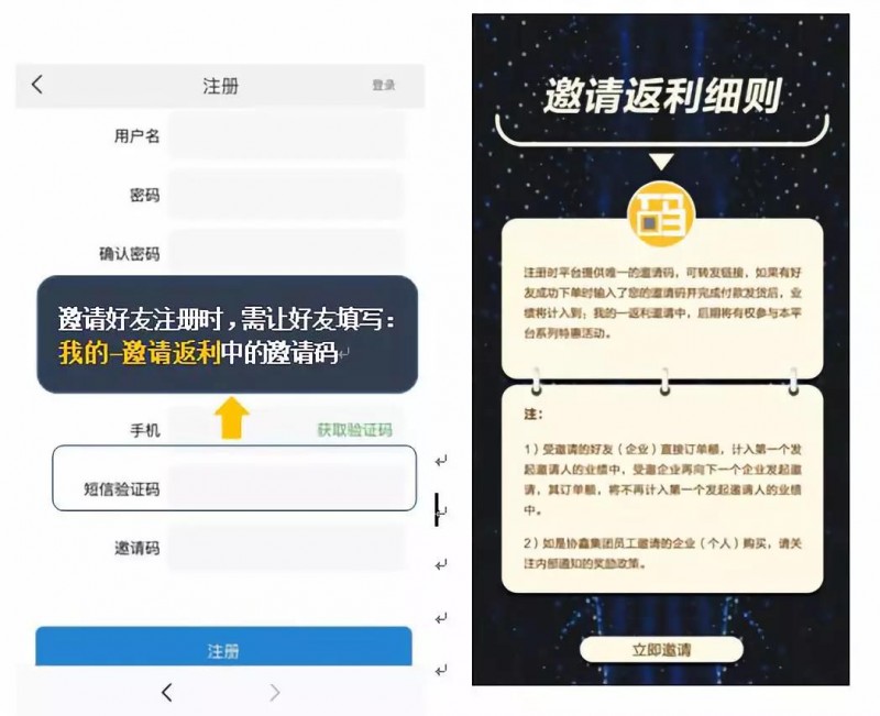 協(xié)鑫&ldquo;鑫光云&rdquo;線上銷售平臺(tái)1.0正式上線，為客戶創(chuàng)建更高效的業(yè)務(wù)環(huán)境
