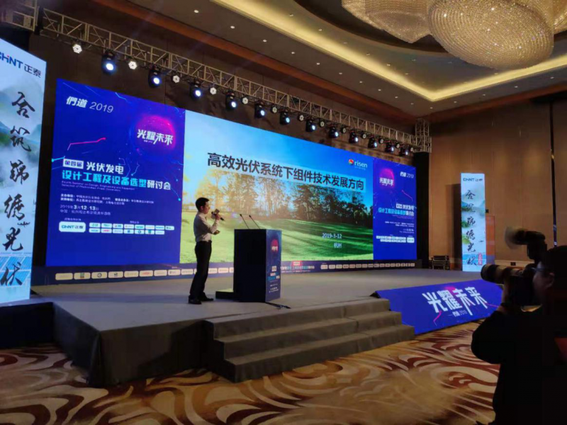  東方日升：平價(jià)上網(wǎng)時(shí)代到來，高效組件技術(shù)發(fā)展&ldquo;加速度&rdquo;