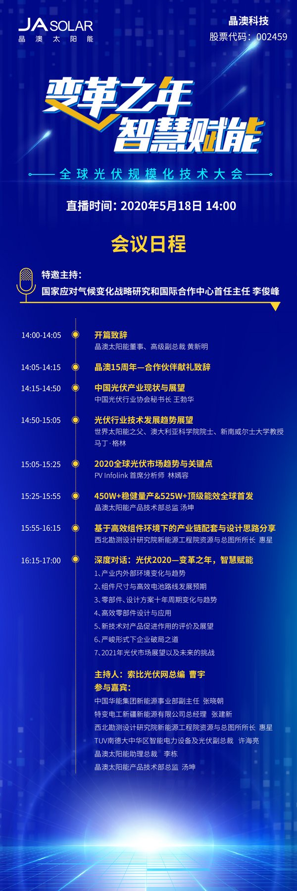 202005141946_e8398464_2