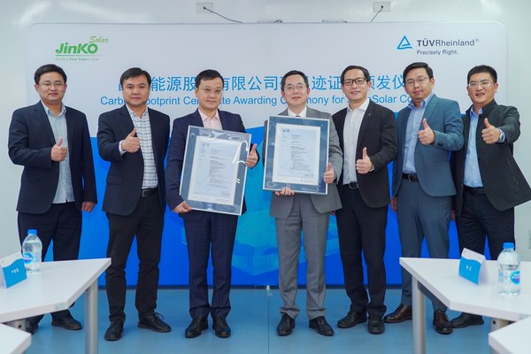 TUV晶科能源證書(shū)