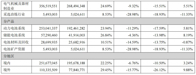 微信圖片_20250317164656
