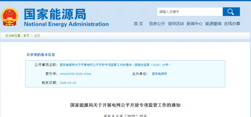 微信圖片_20250326164914