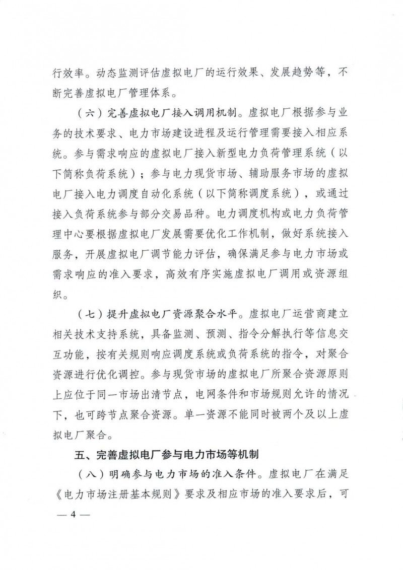 微信圖片_20250410154032