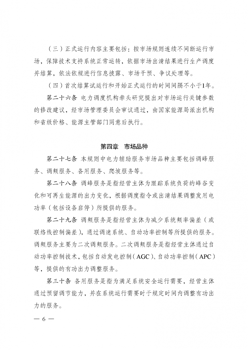 微信圖片_20250430114539