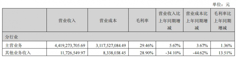 微信圖片_20250509113112