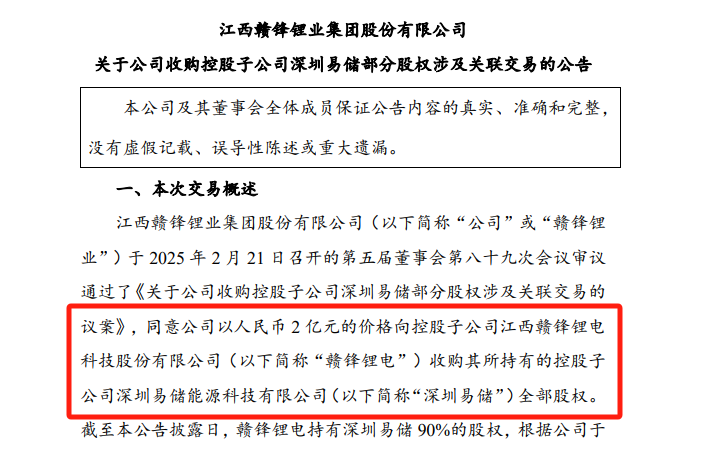 微信圖片_20250520103938