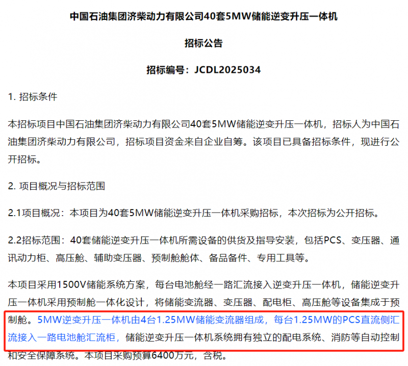 微信圖片_20250523092233