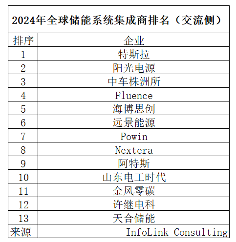 微信圖片_20250523092244