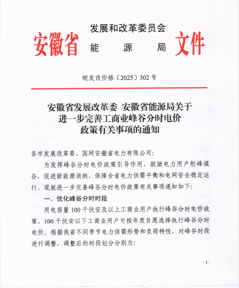 微信圖片_20250530134507