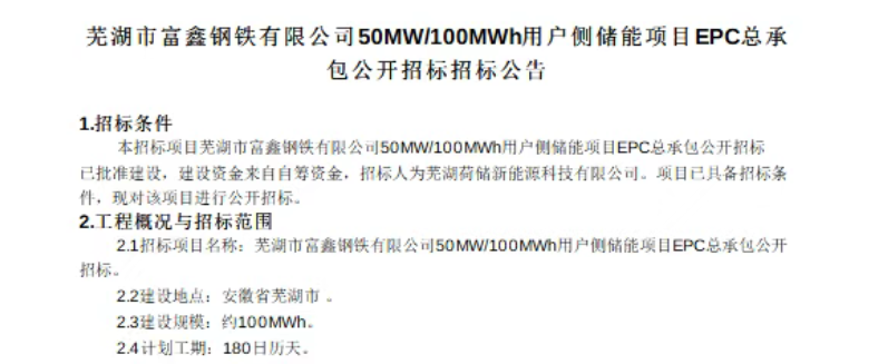 微信圖片_20250603095729