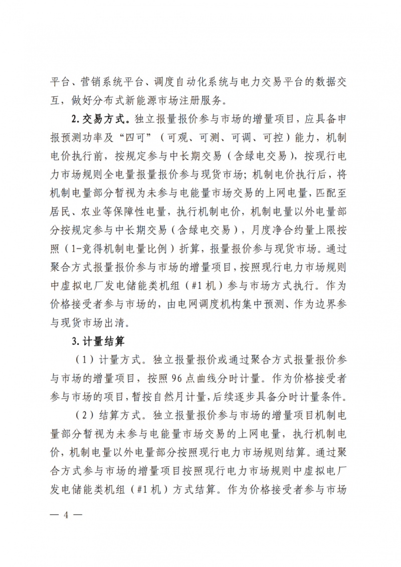 微信圖片_20250603105007