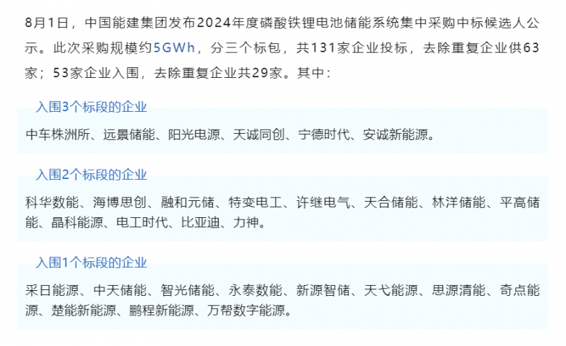 微信圖片_20250604111346