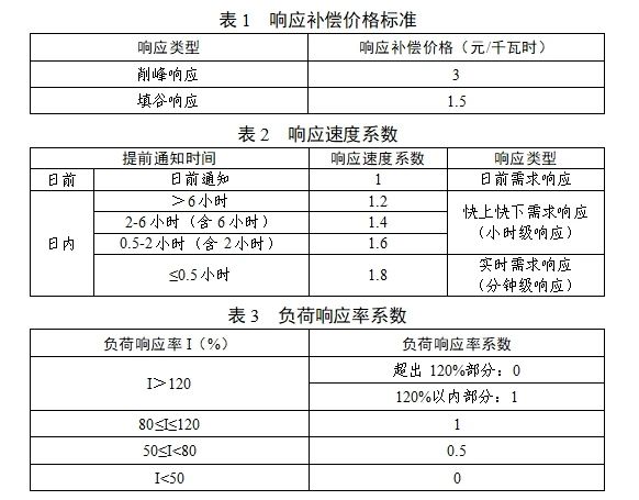 微信圖片_20250613102857