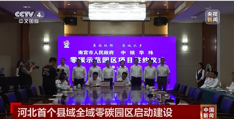 微信圖片_20250616115200