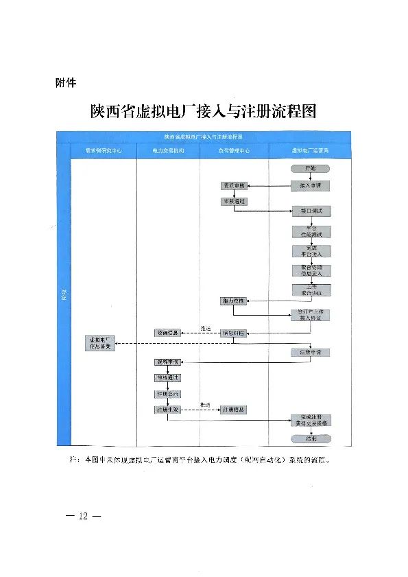 微信圖片_20250618112029