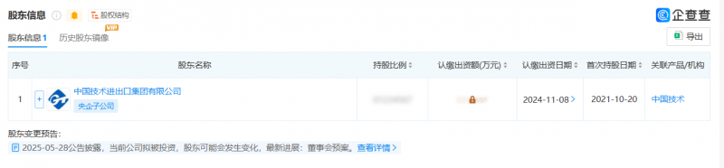 微信圖片_20250620095204