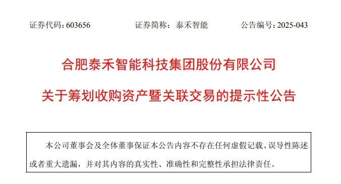 微信圖片_20250620095919