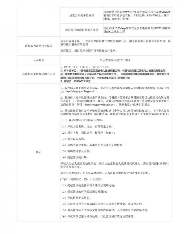 微信圖片_20250714134258