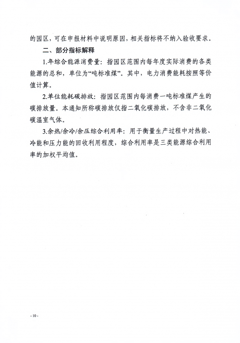 微信圖片_20250715145022