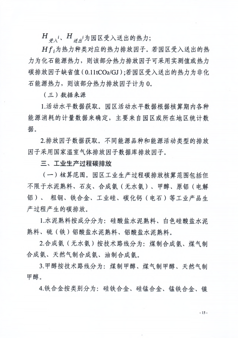 微信圖片_20250715145038