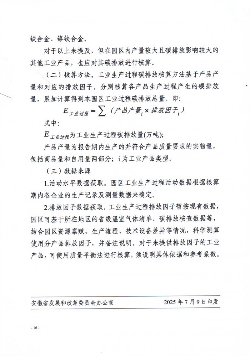 微信圖片_20250715145041