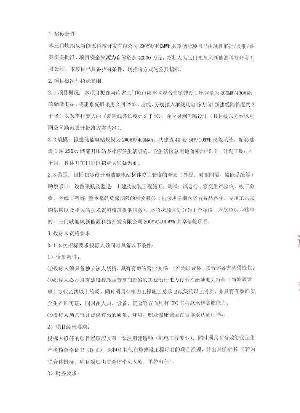 微信圖片_20250716135325