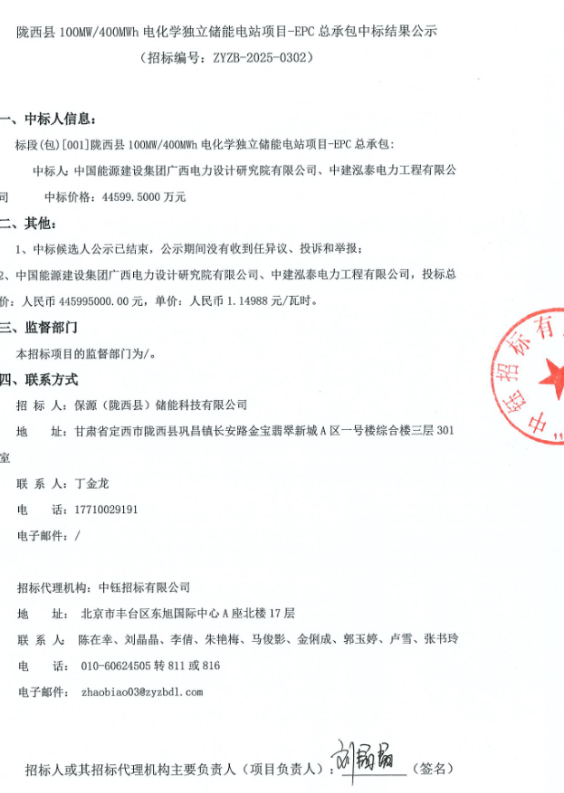 微信圖片_2025-08-13_093954_521