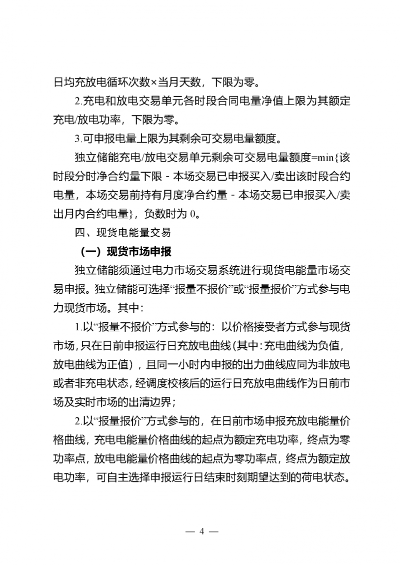 微信圖片_2025-09-26_141914_148