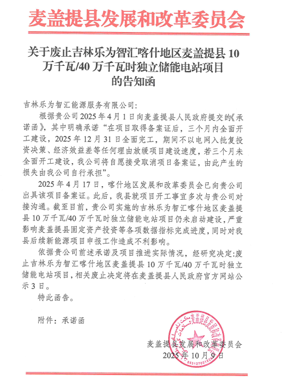 微信圖片_2025-10-13_134842_862