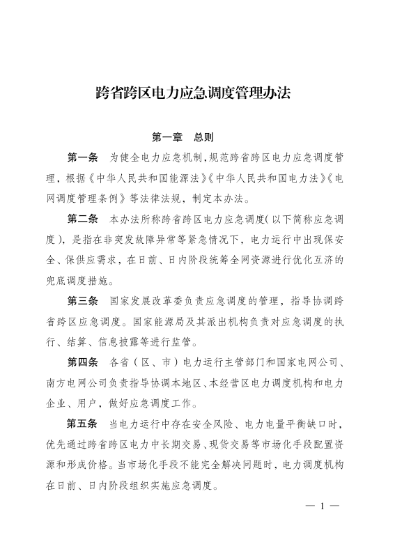 微信圖片_2025-10-13_135506_341