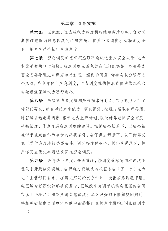 微信圖片_2025-10-13_135509_996