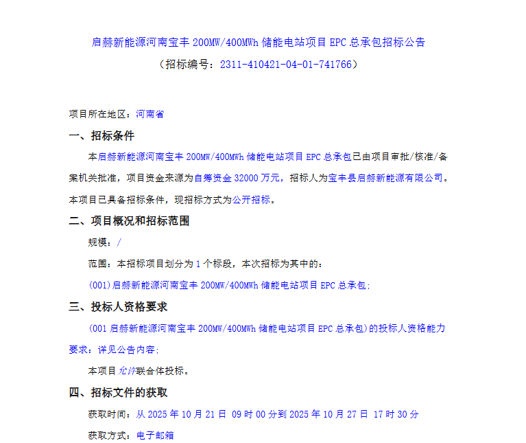 微信圖片_2025-10-23_141416_459