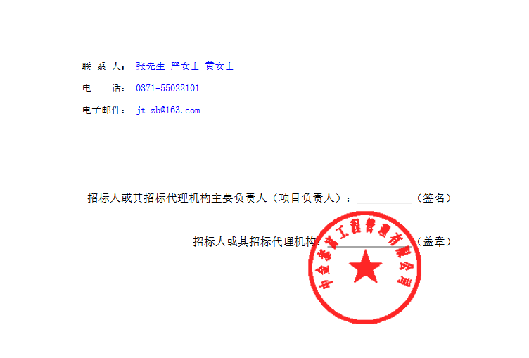 微信圖片_2025-10-23_141436_683