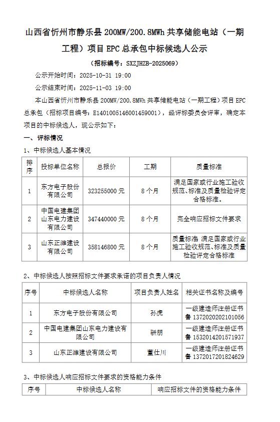 微信圖片_2025-11-04_163923_461