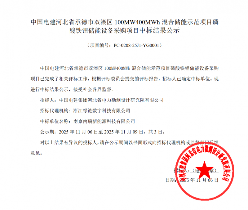 微信圖片_2025-11-10_135600_500