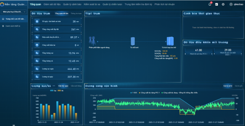 微信圖片_2025-12-09_140154_200