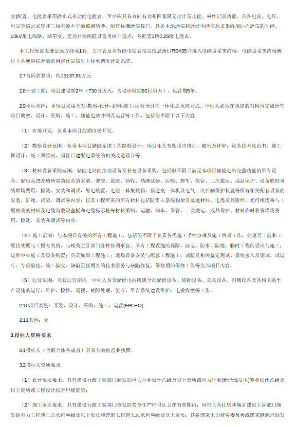 微信圖片_2025-12-17_093208_580